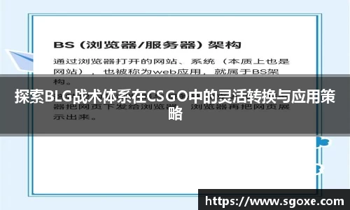 bwin必赢国际
