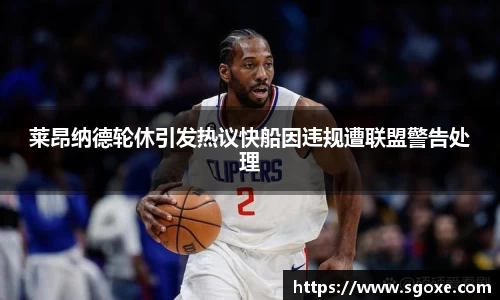 bwin必赢国际
