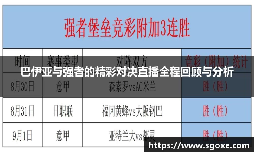 bwin必赢国际