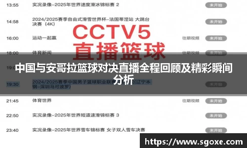 bwin必赢国际