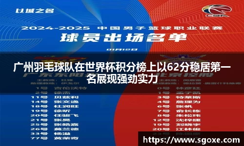bwin必赢国际
