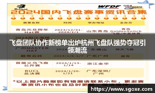 bwin必赢国际